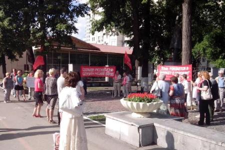 Пермские коммунисты провели вечер русского слова