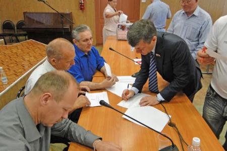 Роман Кобызов выдвинут кандидатом в губернаторы Амурской области от КПРФ