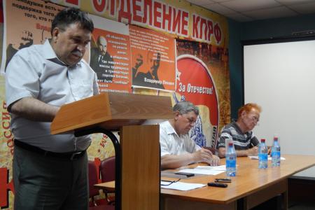 Барнаульские коммунисты провели очередной пленум