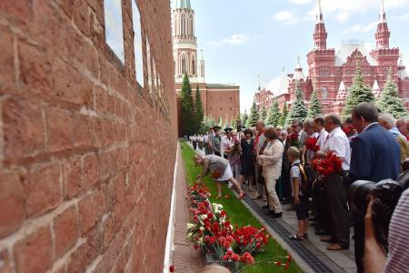 Живая память
