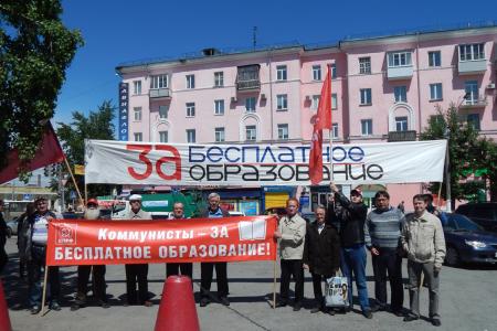 За бесплатное образование! Пикет коммунистов и общественников в Барнауле