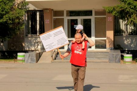 Свердловская область в красном цвете