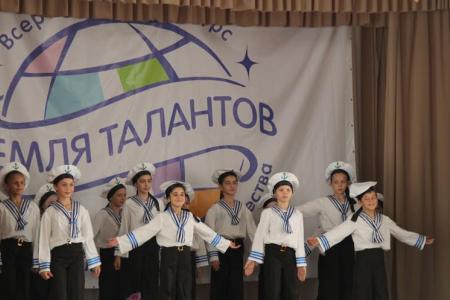 Крымская «Земля талантов»