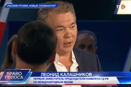 Л.И.Калашников принял участие в программе ТВЦ «Право голоса». Тема передачи: «Россия-Грузия. Новые сложности»