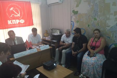 Навстречу выборам в Краснодарскую городскую Думу! Коммунисты презентовали рабочий проект предвыборной программы