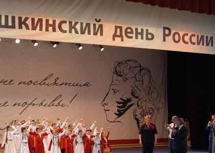 Коммунисты Северной Осетии приняли участие в фестивале "Пушкинский день на Северном Кавказе"