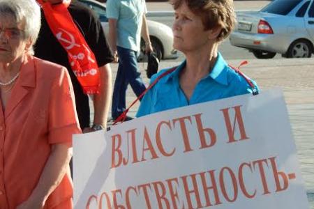 Республика Марий Эл: Остановим фашизм!