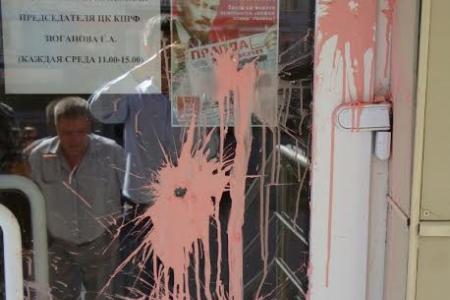 Нападение на Хакасский реском – это варварский акт вандализма! Заявление Комитета ХРО КПРФ
