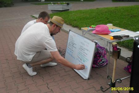 Костромская область. Молодёжь за уютный город