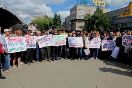 Челябинск. Заметки с пикета профсоюза ООО «ЧТЗ-Уралтрак»