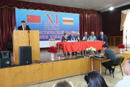 К.К. Тайсаев принял участие в работе XI внеочередного Съезда Коммунистической партии Республики Южная Осетия