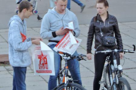 Ивановские комсомольцы провели праздничный митинг, приуроченный ко Дню Русского Языка