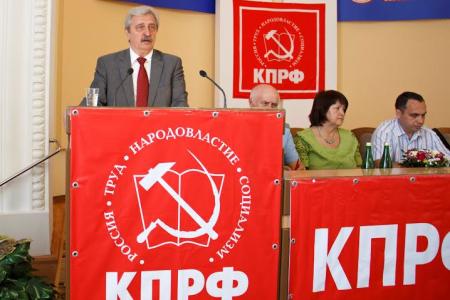 Краснодарский край. Конференция КПРФ выдвинула кандидатом в губернаторы лидера коммунистов края Николая Осадчего
