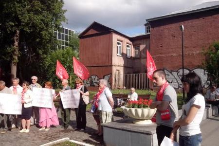 Пермские коммунисты провели вечер русского слова