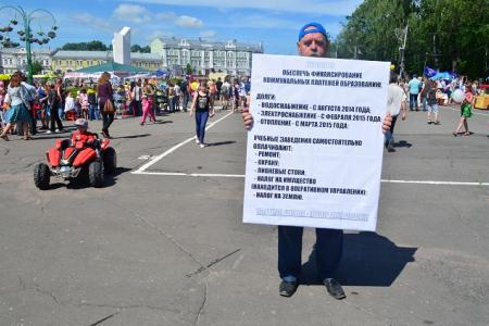 Вологда. Платная школа - позор для России!