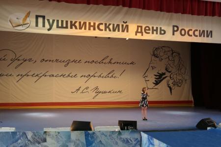 Пушкинские дни на Северном Кавказе. Фоторепортаж