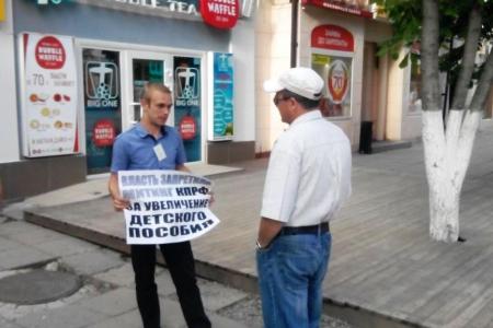 В Саратове прошла серия одиночных пикетов КПРФ