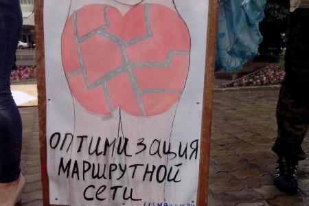 Пермские комсомольцы организовали пикет за возврат прежней маршрутной сети