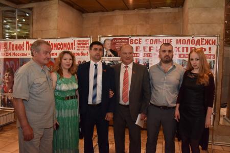 В Москве открылся VIII (июньский) Пленум ЦК КПРФ