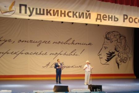 Завершился «красный» литературный фестиваль в столице Северо-Кавказского Федерального Округа Пятигорске 