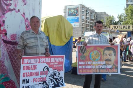 Вернем имя Сталина на карту России! Барнаульские коммунисты организовали сбор подписей 