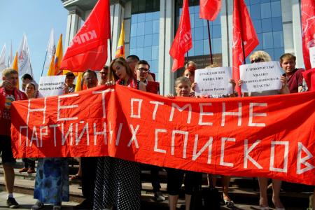 Свердловская область в красном цвете