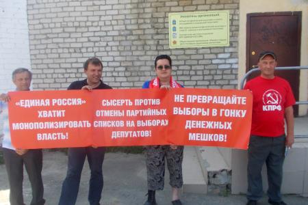 Свердловская область в красном цвете