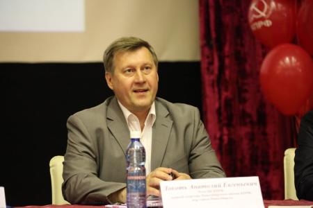 Итоги семинар-совещания коммунистов Сибирского Федерального округа