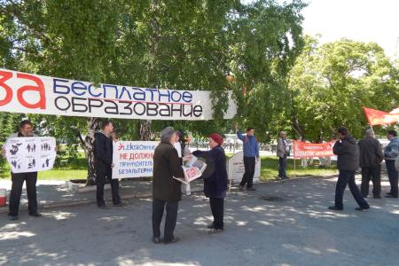 За бесплатное образование! Пикет коммунистов и общественников в Барнауле