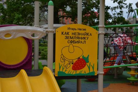 Фестиваль «Звездный сад» - большая семья «Совхоза им. В.И. Ленина»