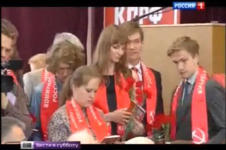 «Россия 1»: Соцсеть для пионеров от Г. Зюганова