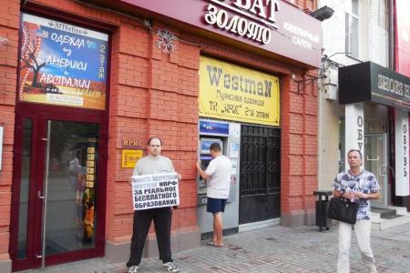 В Саратове прошла серия одиночных пикетов КПРФ