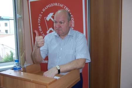 Казань. Делегаты партийной Конференции ТРО КПРФ выдвинули кандидата на должность Президента Татарстана