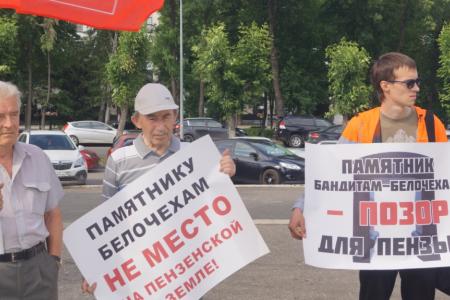 Коммунисты Пензы потребовали снести памятник чешским убийцам