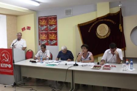 Состоялся Пленум Саратовского обкома КПРФ