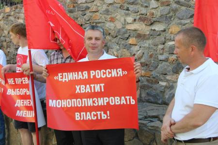 Свердловская область в красном цвете