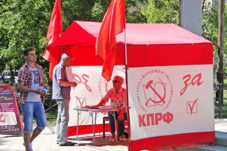 Коммунисты и комсомольцы Благовещенска отметили чёрный день календаря