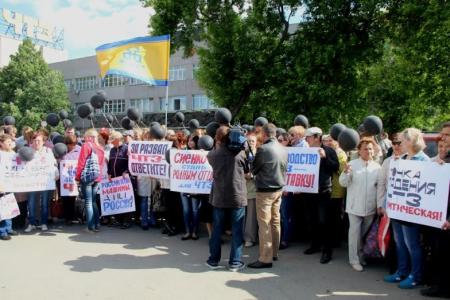 Челябинск. Заметки с пикета профсоюза ООО «ЧТЗ-Уралтрак»