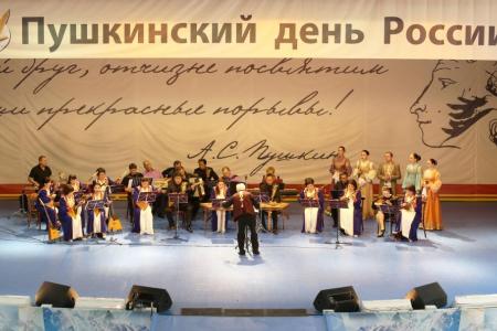 Пушкинские дни на Северном Кавказе. Фоторепортаж