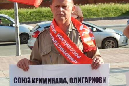 Республика Марий Эл: Остановим фашизм!
