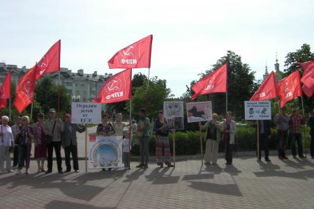 Орловские коммунисты провели пикет против реформ образования и обязательного ЕГЭ
