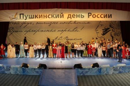 Пушкинские дни на Северном Кавказе. Фоторепортаж