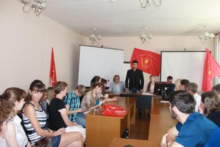 В Кузбассе прошла отчётно-выборная конференция Кемеровского регионального отделения Ленинского Комсомола