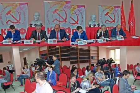 В Татарстанском Рескоме КПРФ прошла пресс-конференция, посвященная предстоящим выборам