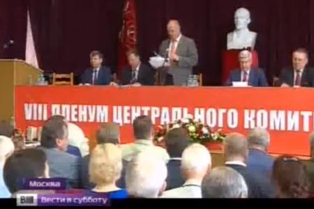 «Россия 1»: Соцсеть для пионеров от Г. Зюганова
