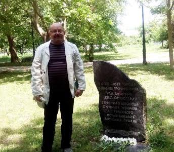 Коммунисты Крыма отметили День рождения А.С. Пушкина и День русского языка