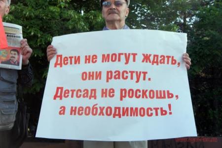 В защиту материнства и детства выступили коммунисты Ростова-на-Дону