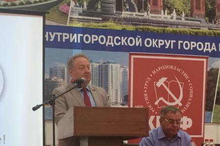 Краснодар с КПРФ: 2015-2020! Коммунисты столицы Кубани предложили программу развития города и выдвинули 85 кандидатов в городскую Думу