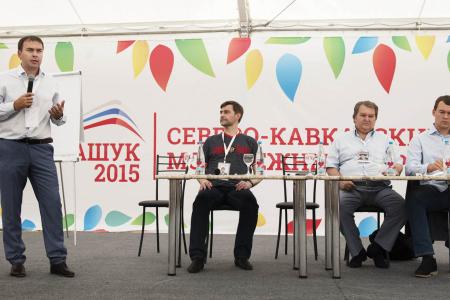 Ю. В. Афонин посетил шестой Северо-Кавказский молодежный форум «Машук-2015»
