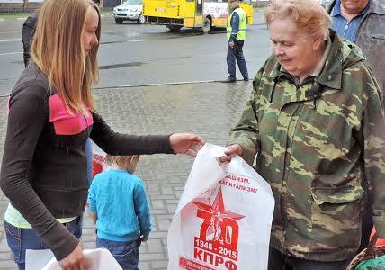 Комсомольцы Иванова провели очередной агитационный пикет